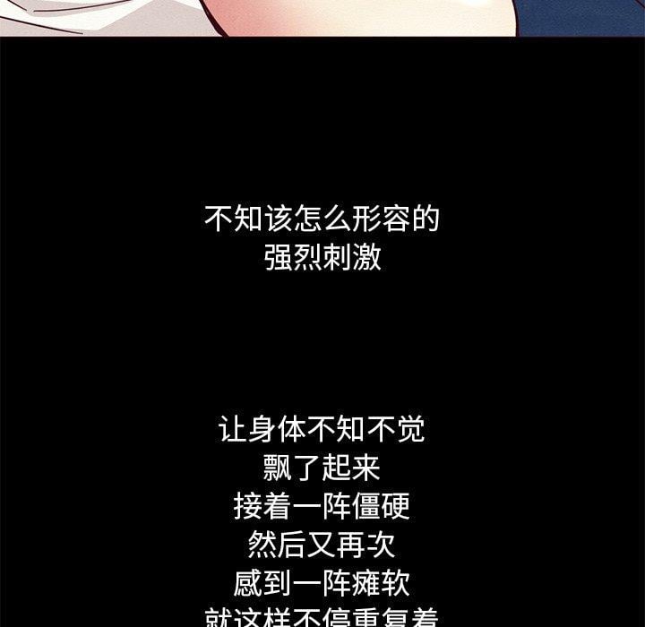 坏血第6话