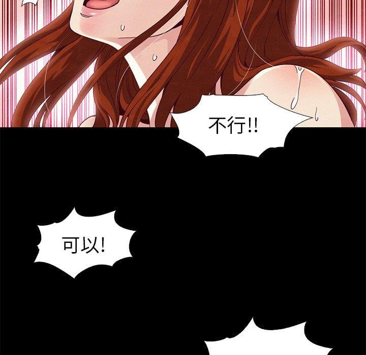 坏血第7话