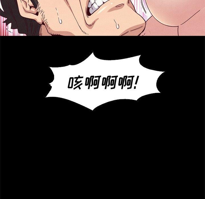 坏血第7话