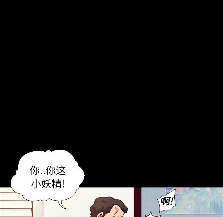 坏血第7话