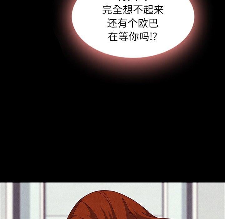 坏血第7话