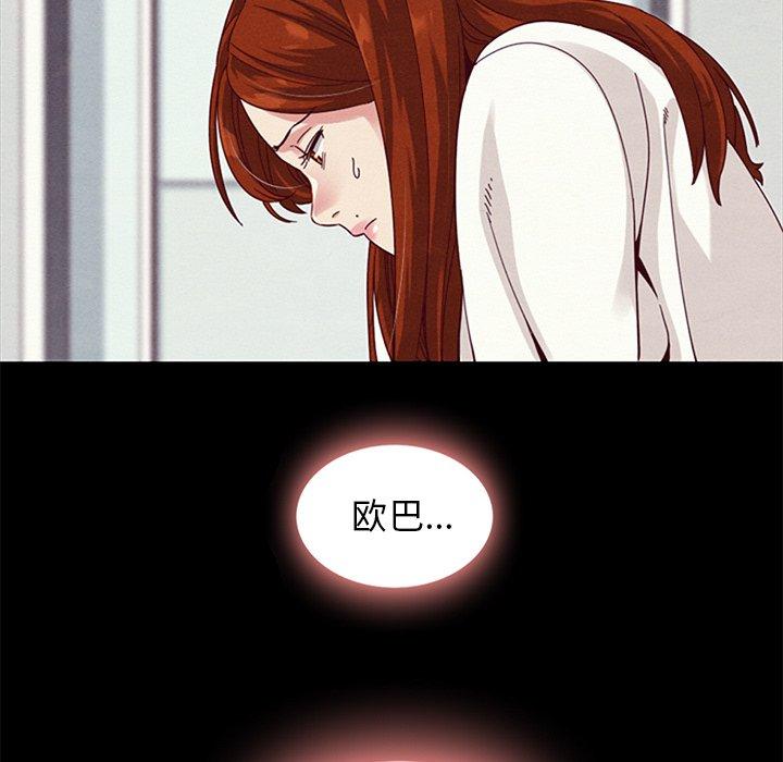 坏血第7话