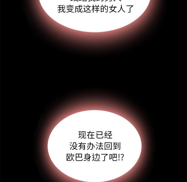 坏血第7话
