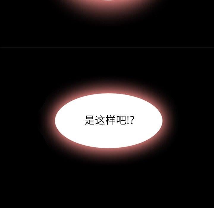 坏血第7话