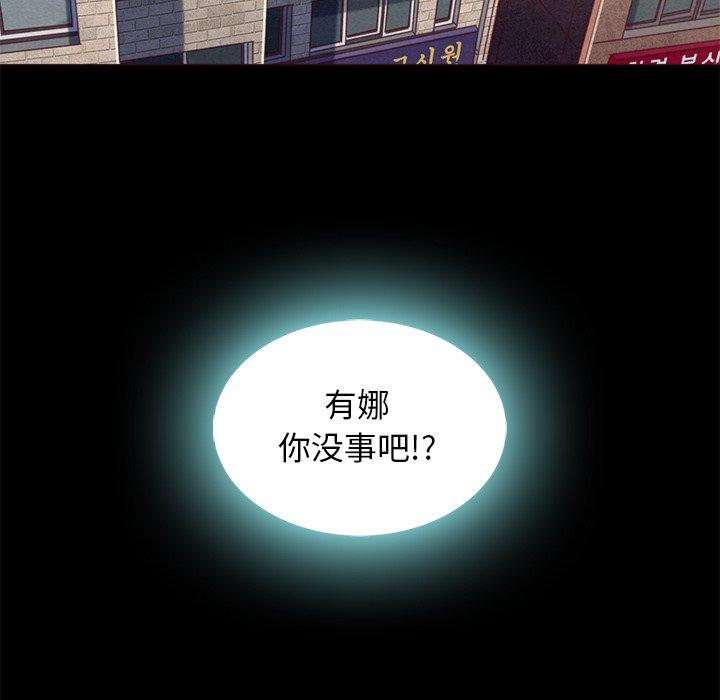 坏血第7话