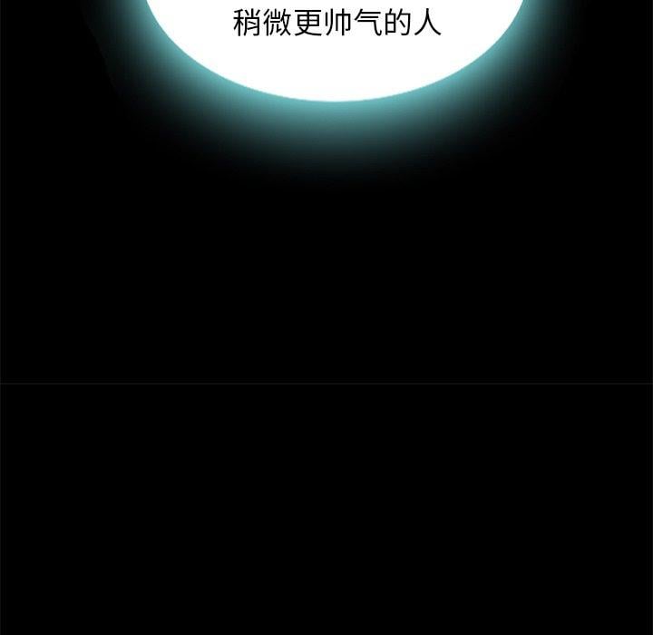 坏血第7话