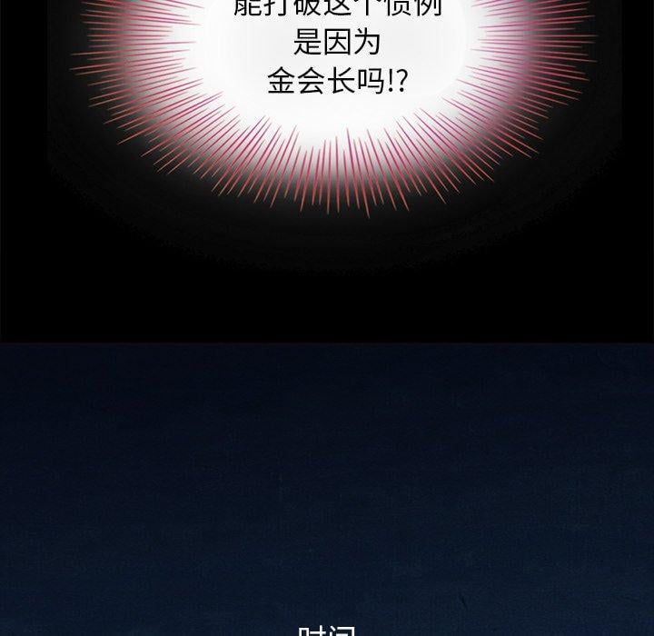 坏血第8话