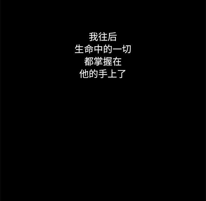 坏血第8话