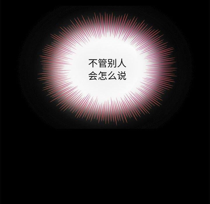 坏血第8话