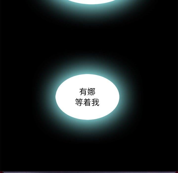 坏血第8话
