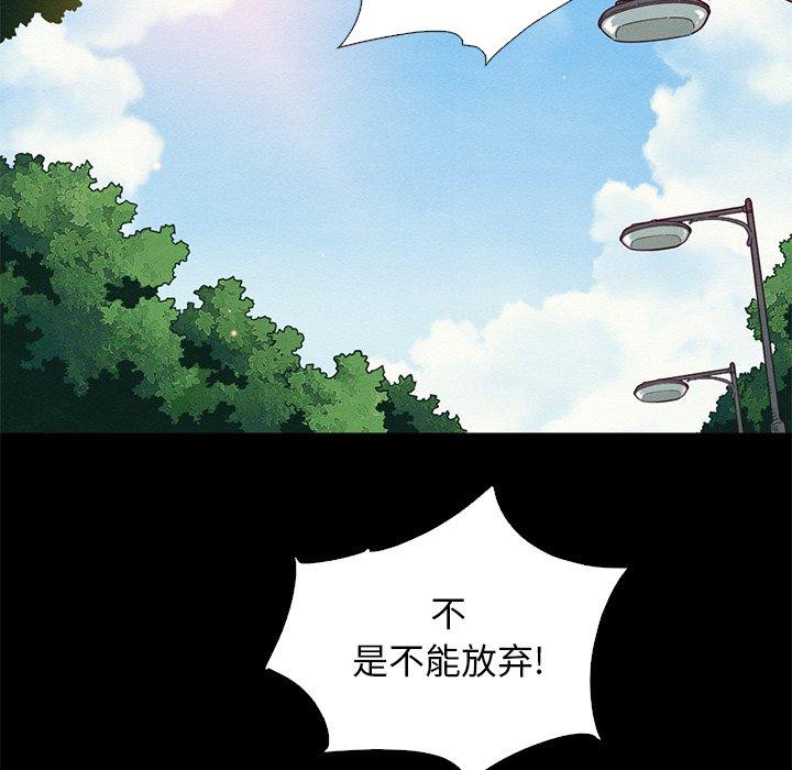 坏血第9话