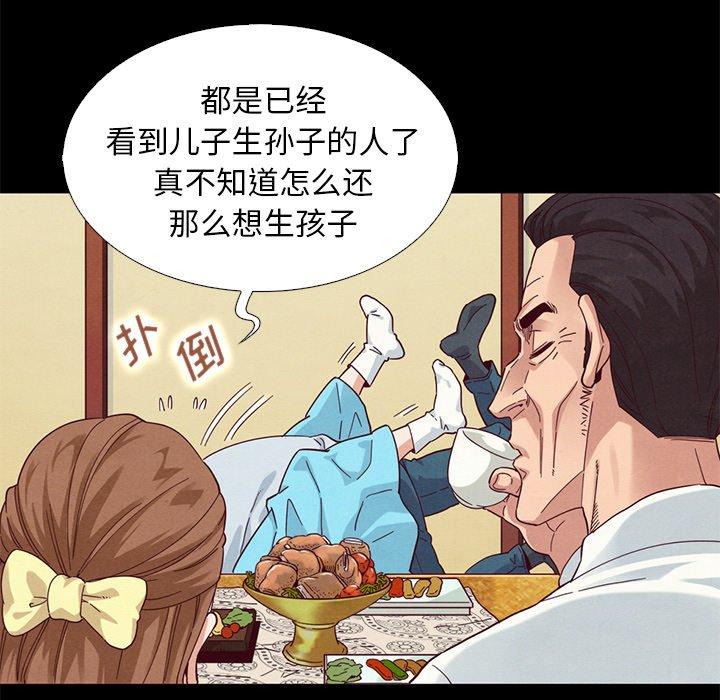 坏血第9话