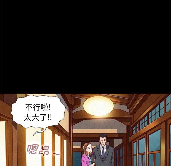 坏血第9话