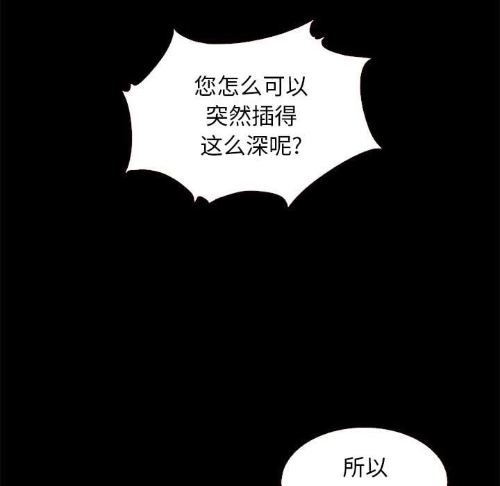 坏血第10话