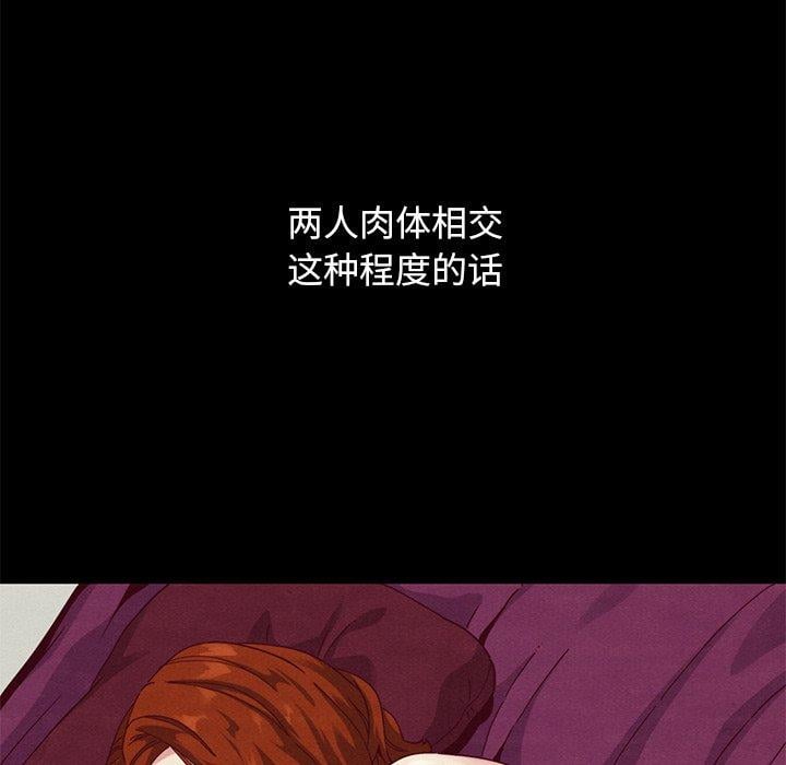 坏血第10话