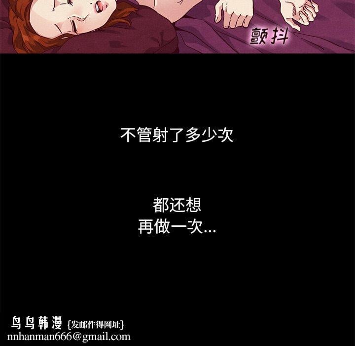 坏血第10话
