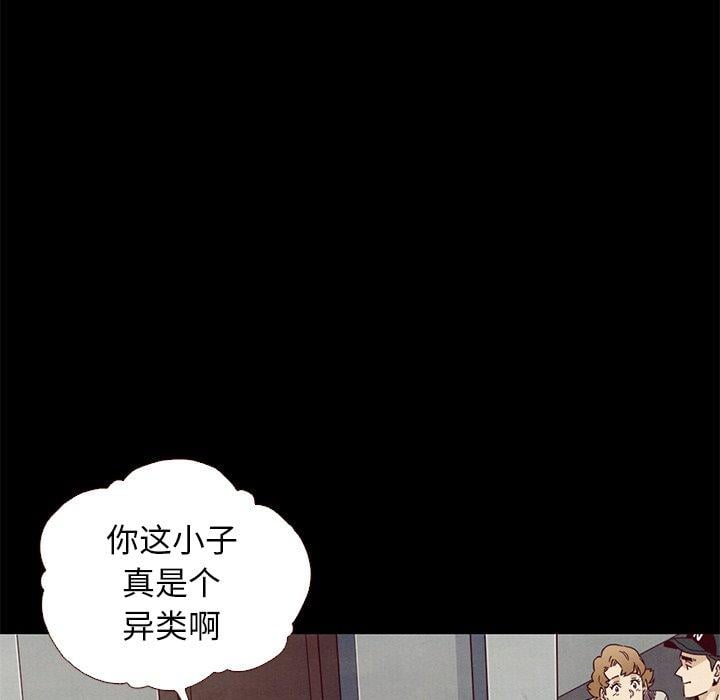 坏血第10话