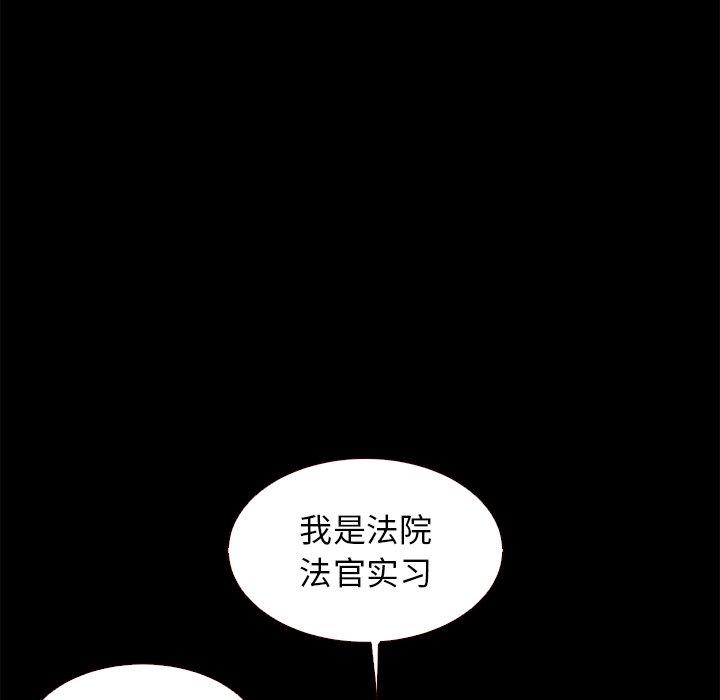 坏血第10话