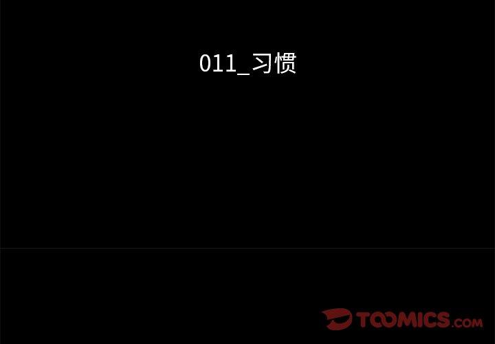 坏血第11话