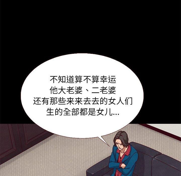 坏血第11话