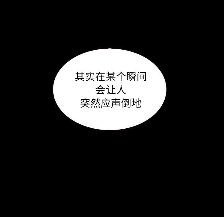 坏血第11话