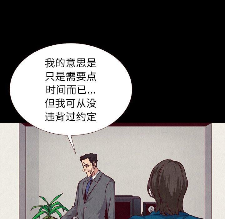 坏血第11话