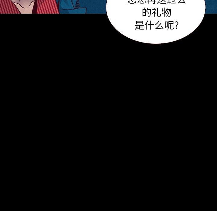 坏血第11话