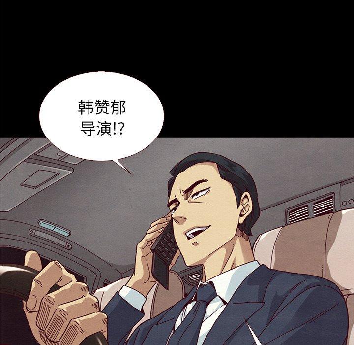 坏血第11话