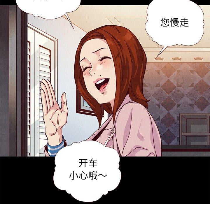 坏血第11话