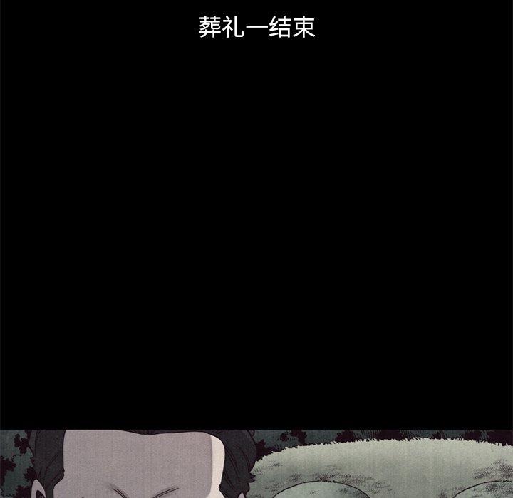 坏血第12话