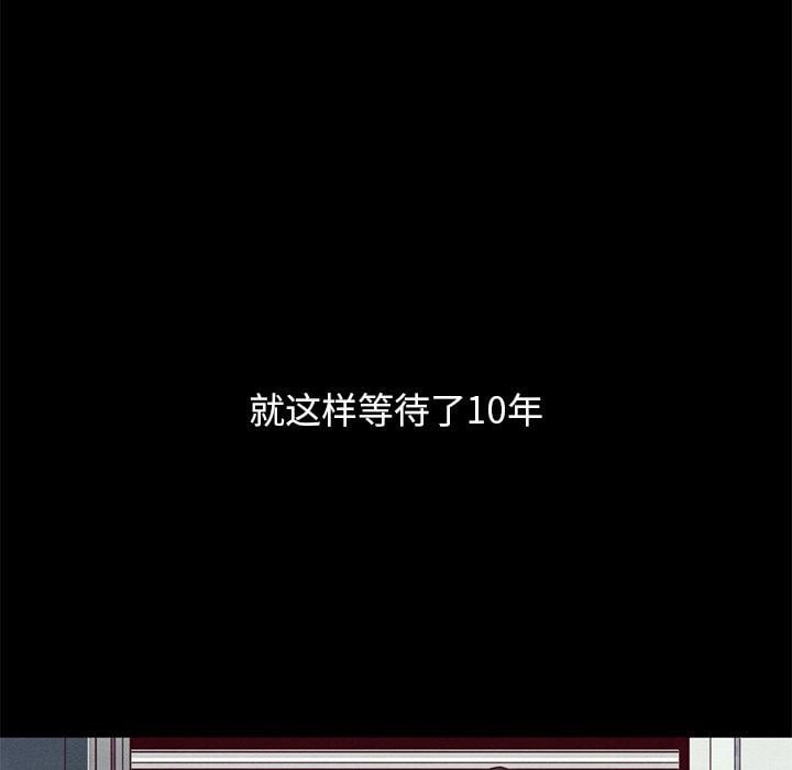 坏血第12话