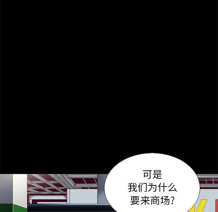 坏血第12话