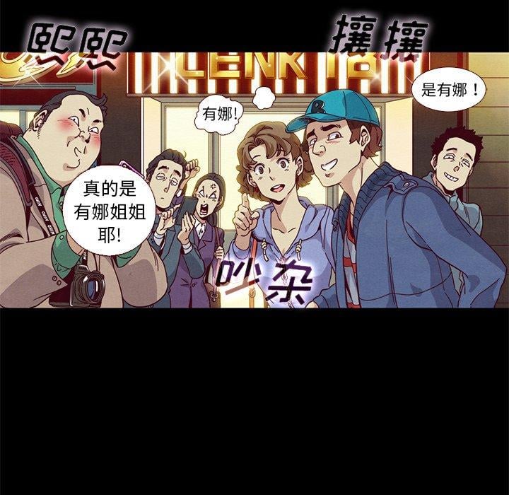 坏血第12话