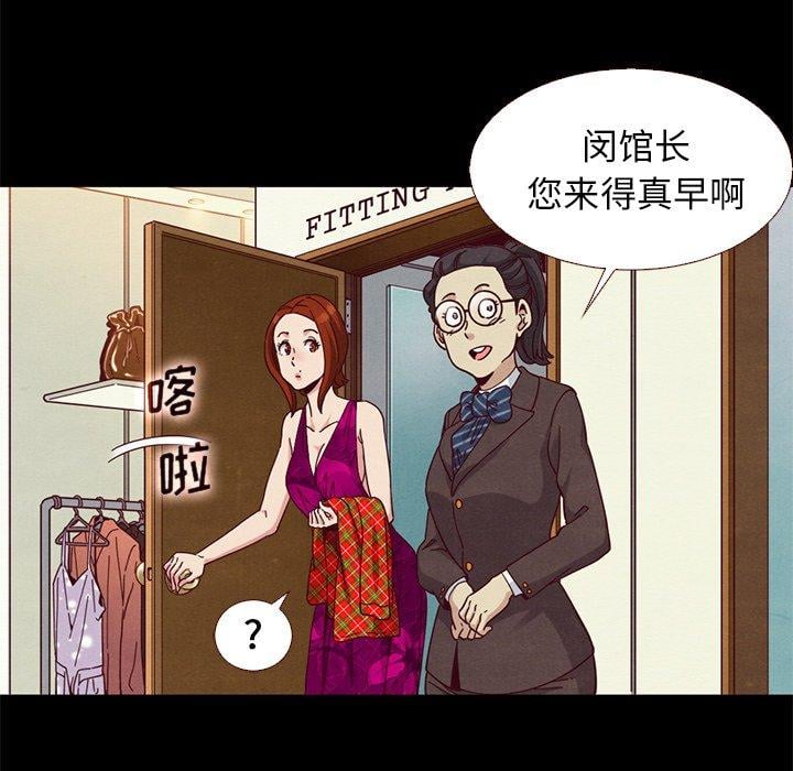 坏血第13话