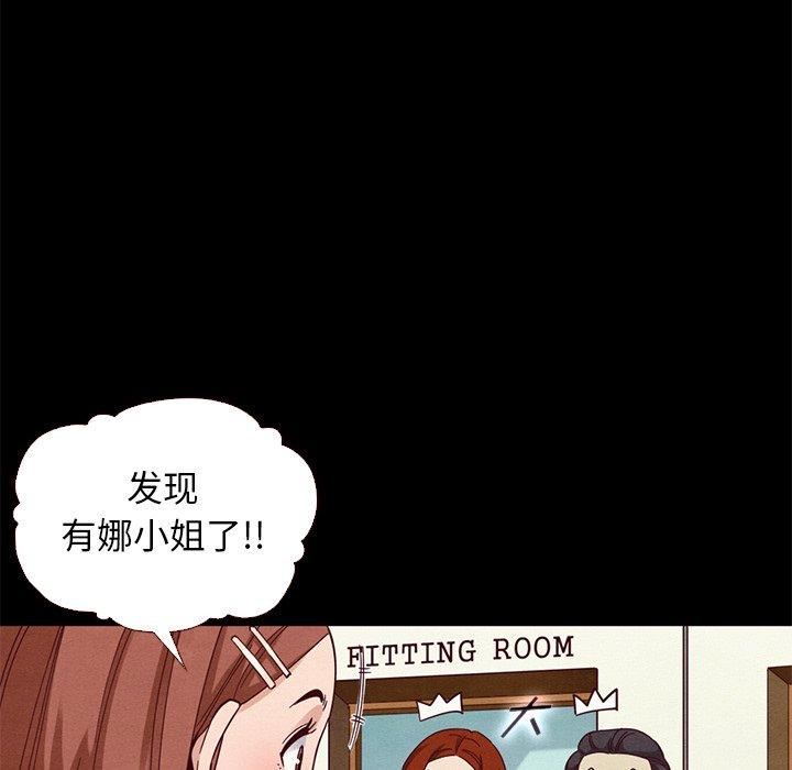 坏血第13话