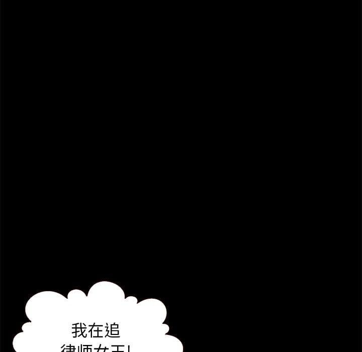 坏血第13话