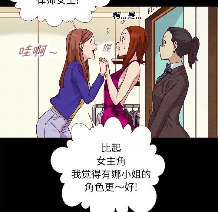 坏血第13话