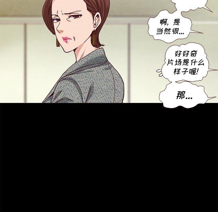 坏血第13话