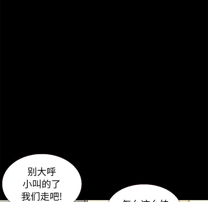 坏血第13话
