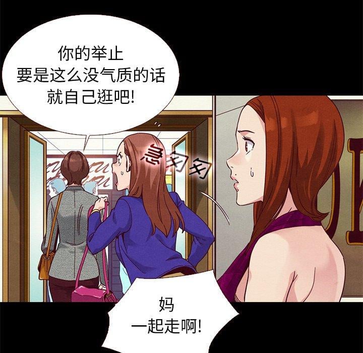 坏血第13话