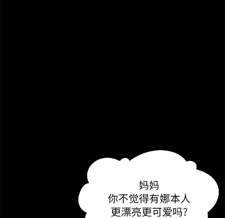 坏血第13话