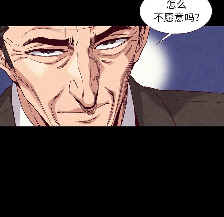 坏血第13话