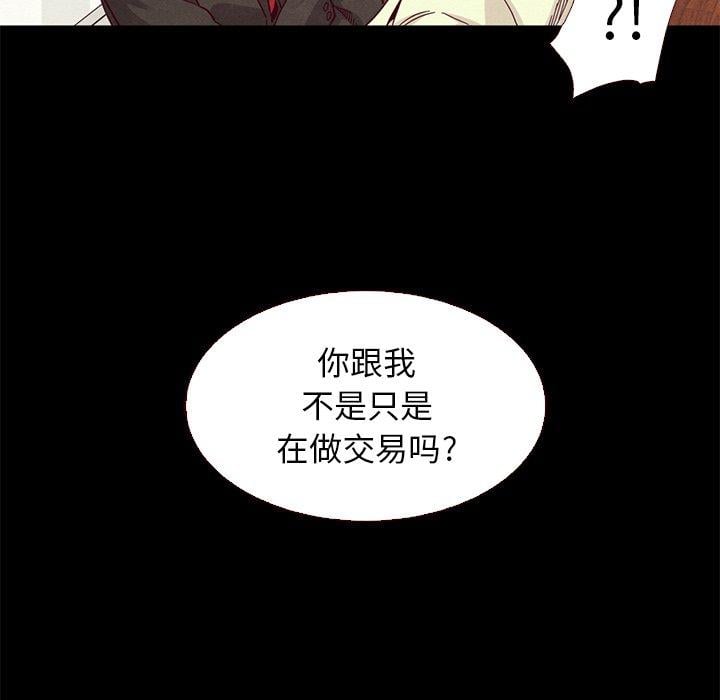 坏血第13话