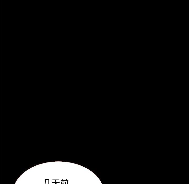 坏血第13话
