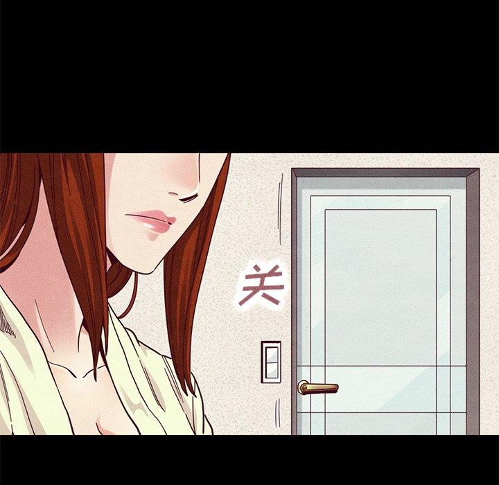 坏血第13话