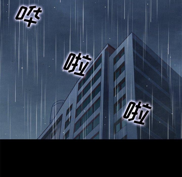 坏血第13话