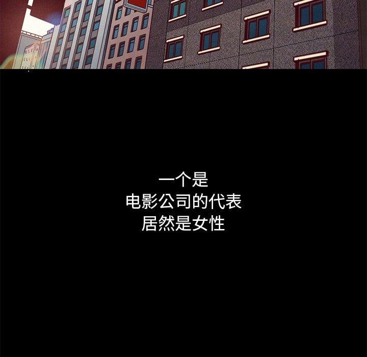 坏血第14话