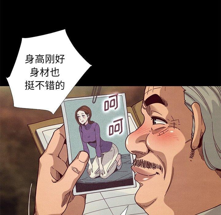 坏血第14话