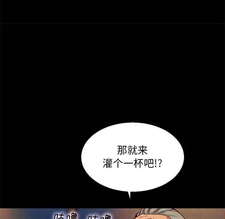 坏血第14话