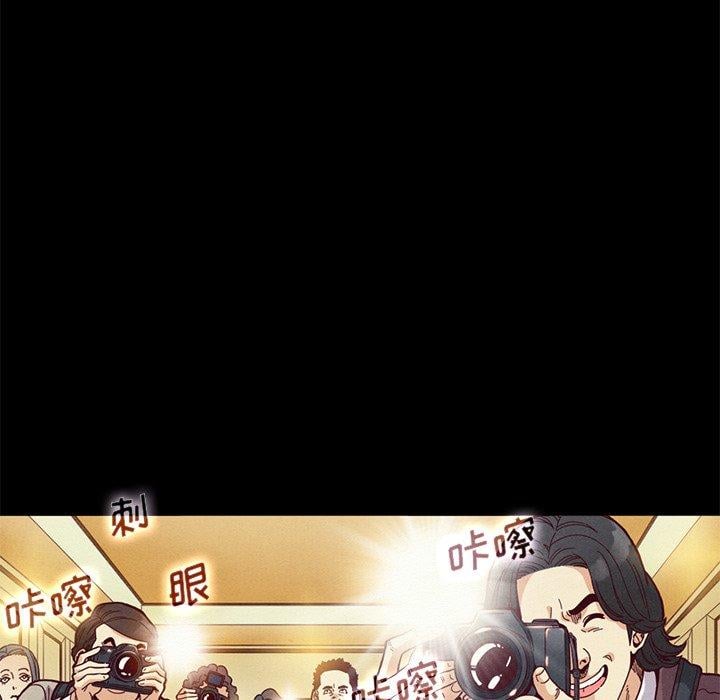坏血第14话